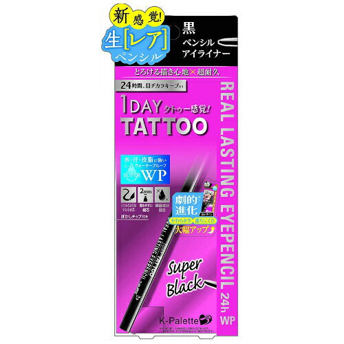【メール便 送料無料】Kパレット リアルラスティング アイペンシル 24hWP スーパーブラック