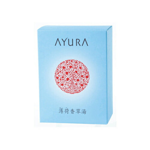 【送料無料】アユーラ 薄荷香草湯 10包タイプ