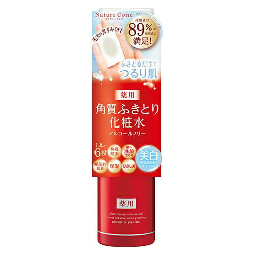 【送料無料】ネイチャーコンク 薬用クリアローション 200ml