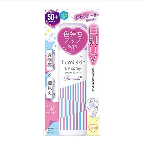【超得ハイパーSALE】【送料無料】パラソーラ イルミスキン UVスプレー 80g SPF50+ PA++++ 日焼け止めスプレー