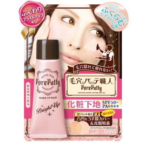 【メール便 送料無料】毛穴パテ職人 化粧下地 ブライトアップ ピンクベージュ 25g