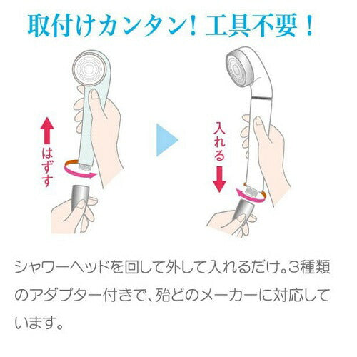 【送料無料】アラミック 節水シャワープロ・プレミアム ST-X3B シルバー 節水効果最大70% シャワー 取付簡単
