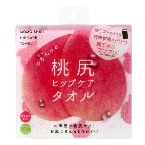 【メール便OK】コジット つるんっと桃尻ヒップケアタオル