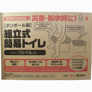 【送料無料】組立式簡易トイレ ニュープルマル-H P10M-6