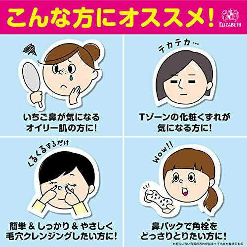 【メール便 送料無料】ポアトル スーパークリアジェル