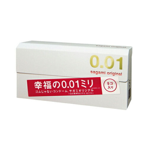【メール便 送料無料】サガミオリジナル001 5個入り コンドーム