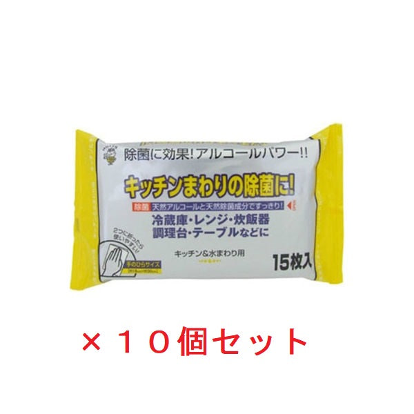 キッチンアルコール除菌クロス15P×10個