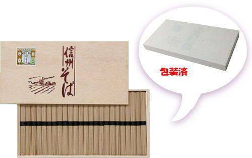 信州そばギフト 1.2kg(50gx24束)【宅配便】