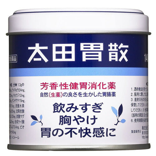 【第2類医薬品】太田胃散 140g