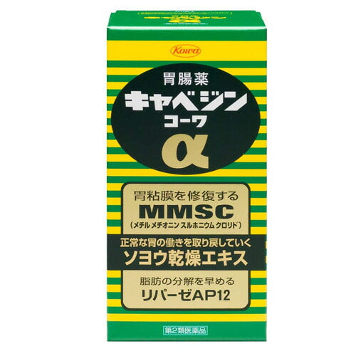 【第2類医薬品】キャべジンα 300錠