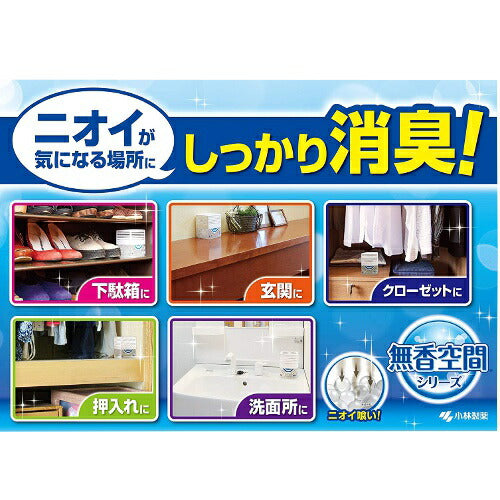 【送料無料】ドでか無香空間 つめ替用 1500g