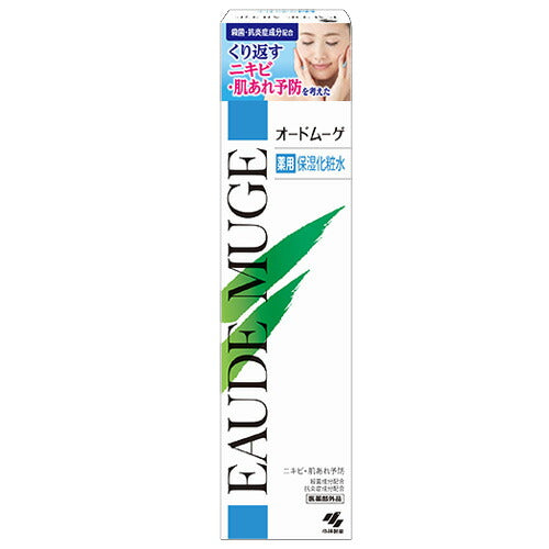 【送料無料】オードムーゲ 薬用保湿化粧水 200mL 化粧水
