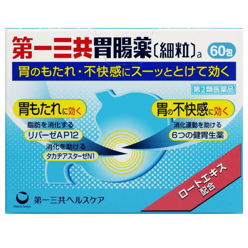 【第2類医薬品】第一三共胃腸薬細粒a 60包