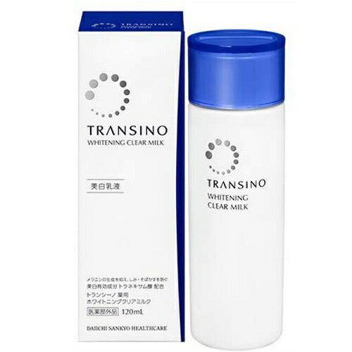 【送料無料】トランシーノ 薬用ホワイトニングクリアミルク 120mL 乳液