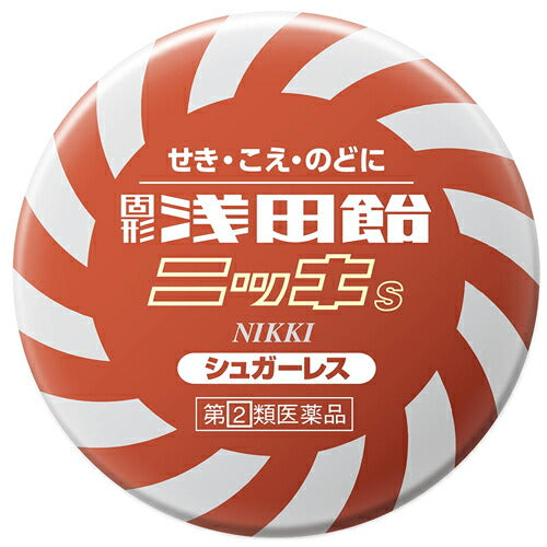【第(2)類医薬品】【メール便OK】浅田飴ニッキS 50錠