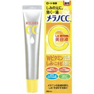 【メール便 送料無料】ロート メラノCC 薬用しみ 集中対策 美容液 20mL (医薬部外品)