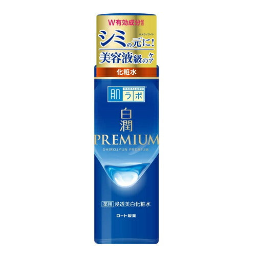 【送料無料】肌ラボ 白潤プレミアム 薬用 浸透美白化粧水 170ml