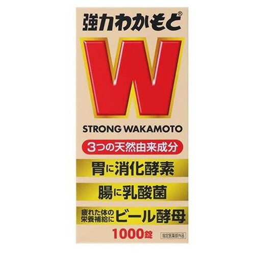 【指定医薬部外品】強力わかもと 1000錠