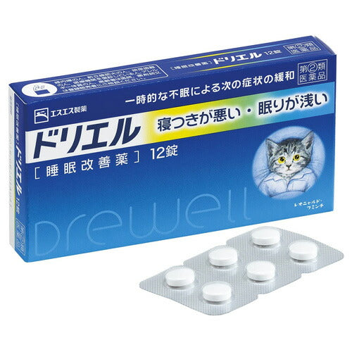 【第(2)類医薬品】【メール便OK】ドリエル 12錠