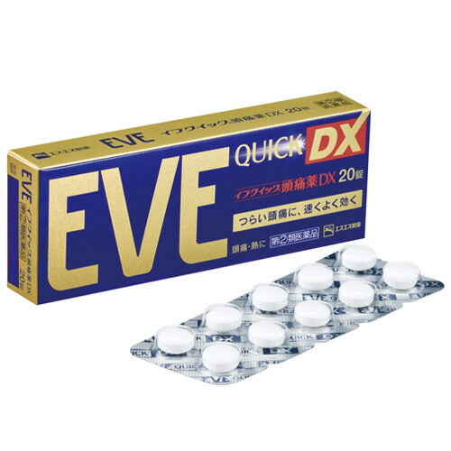 【第(2)類医薬品】【メール便OK】イブクイック頭痛薬DX 20錠