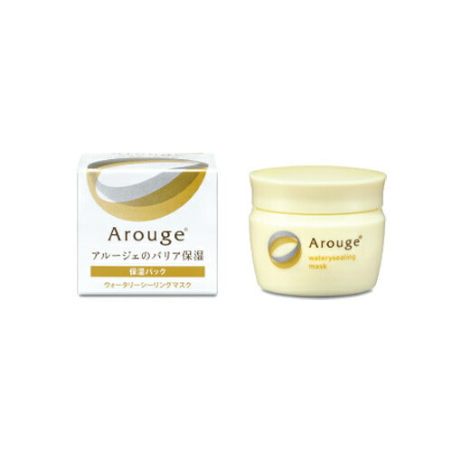 【送料無料】アルージェ ウォータリーシーリングマスク 35g 保湿パック
