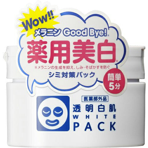 【送料無料】石澤研究所 透明白肌 薬用ホワイトパックN 130g