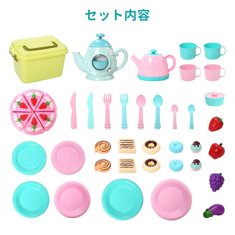 Cute Stone おままごと ティーセット おもちゃ ティーポットセット ままごとセット 子供 収納ボックス付 室内ゲーム DIYケーキ 42点セット 音楽 光 ティーポット かわいい お茶 お菓子 ごっこ遊び キャンディー 親子遊び 知育玩具 食べ物認知 誕生日 ギフト 女の子 送料無料
