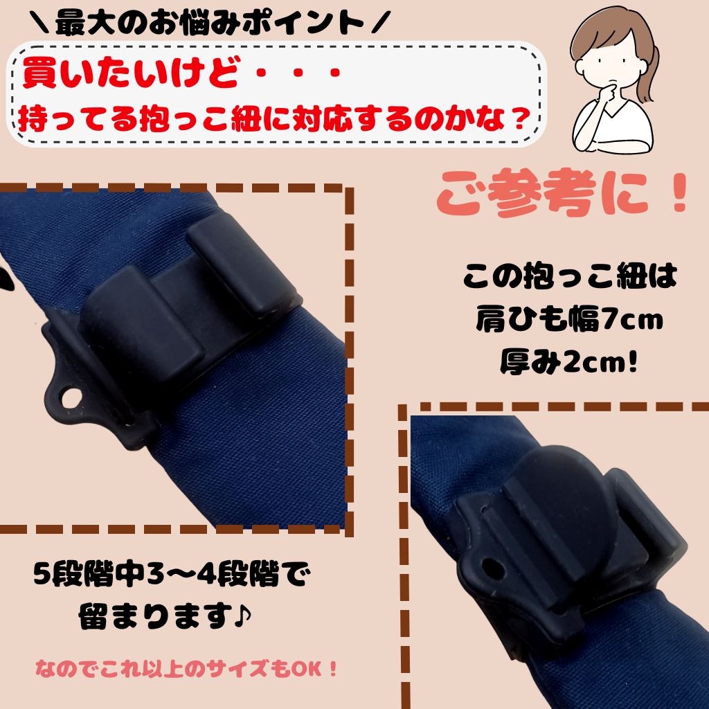 【ブラウン】ショルダークリップ プラス ブラック ネイビー ブラウン バッグズレ予防 育児 便利 グッズ 出産 マタニティ ママ パパ 5段階調節 肩への負担軽減 出産祝い プレゼント 贈り物 プチギフト 送料無料