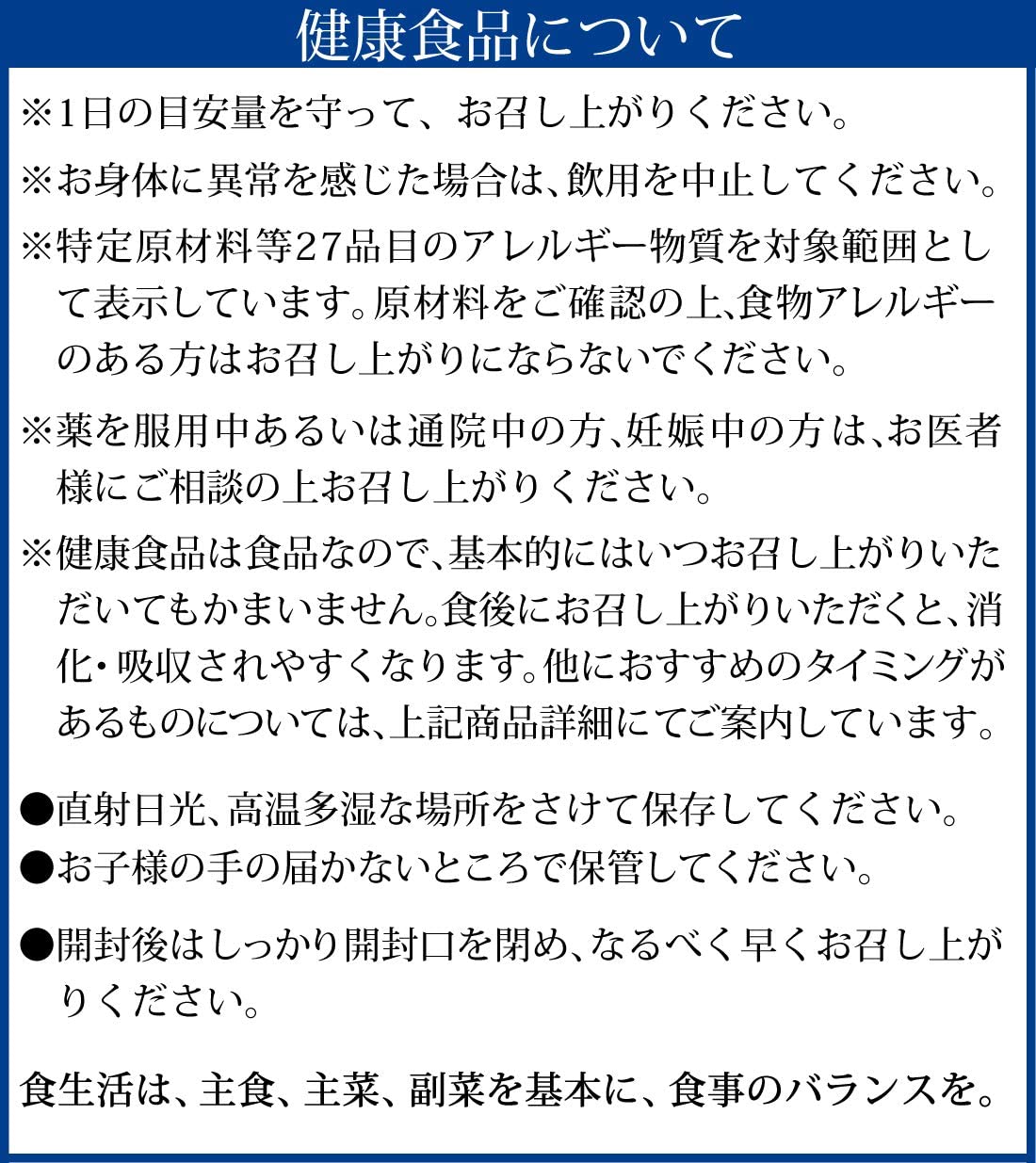 【おまけ付き!】DHC 国産パーフェクト野菜 プレミアム 30日分