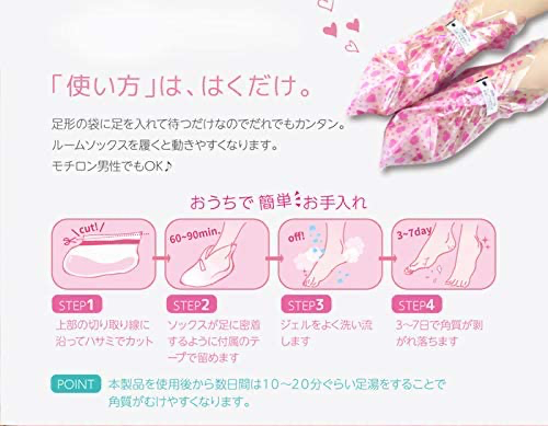 ミメオ ピーリングソックス Miimeow ピーリング 角質ケア かかと