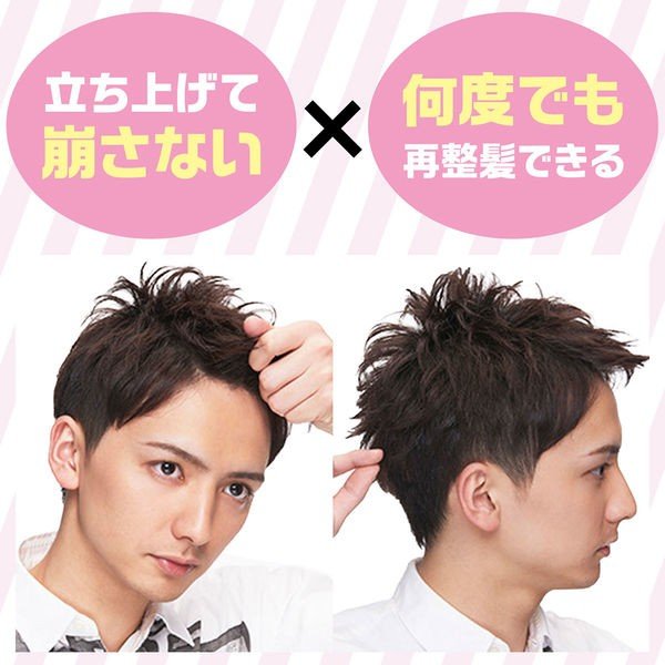 GATSBY(ギャツビー)ヘアワックス ムービングラバー スパイキーエッジ メンズ 80g