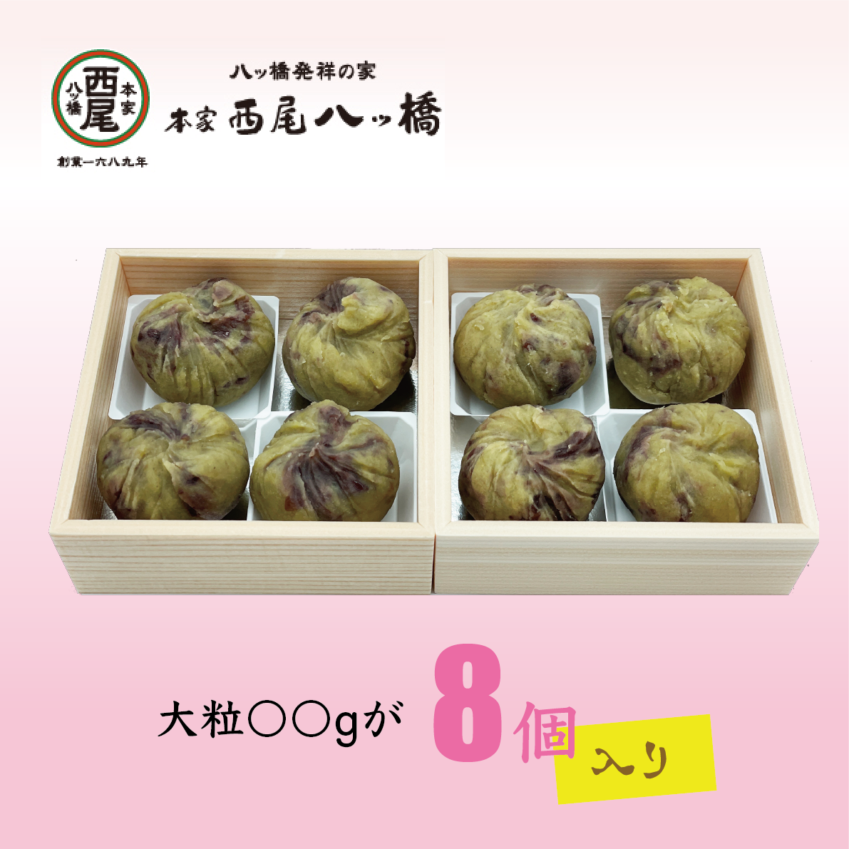 京都でしか買えない「栗きんとん」