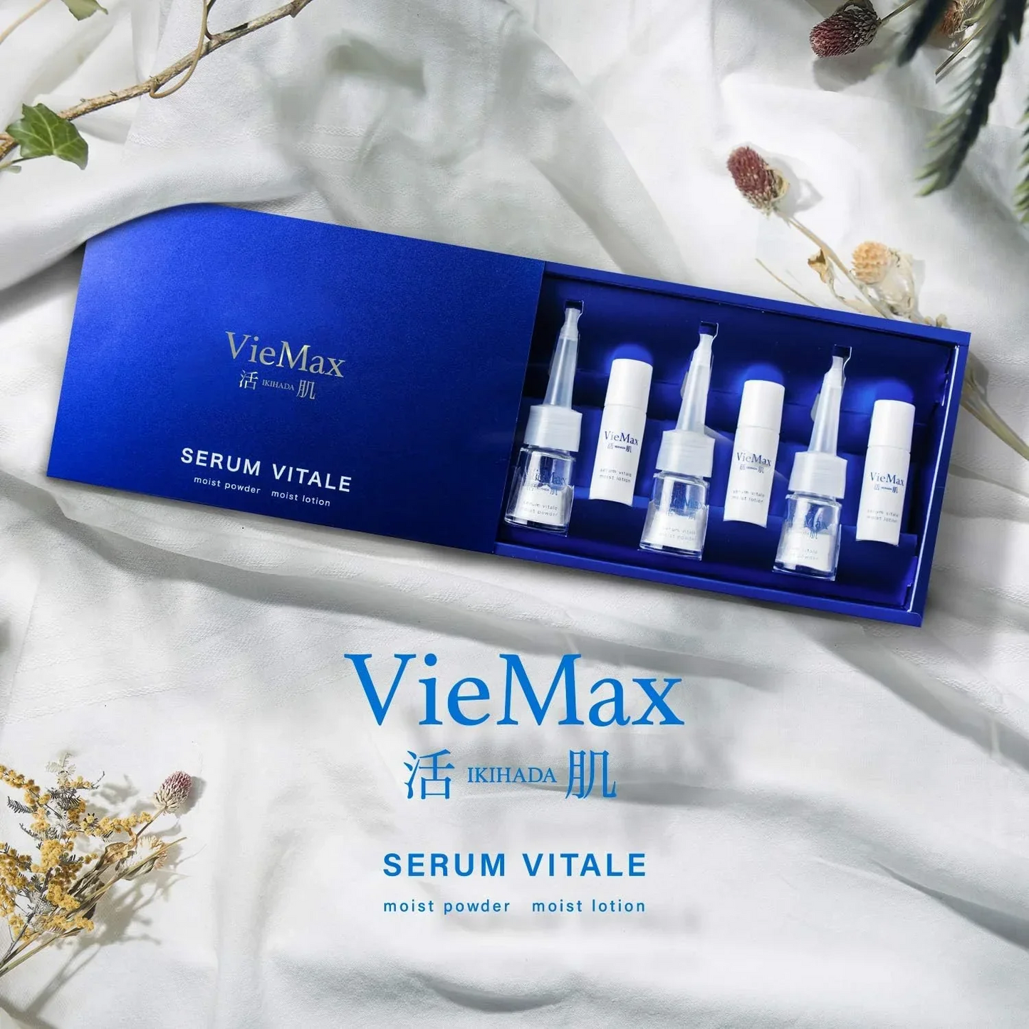 VieMax 活肌(IKIHADA)セラムヴィターレ 生コラーゲン美容液 3セット