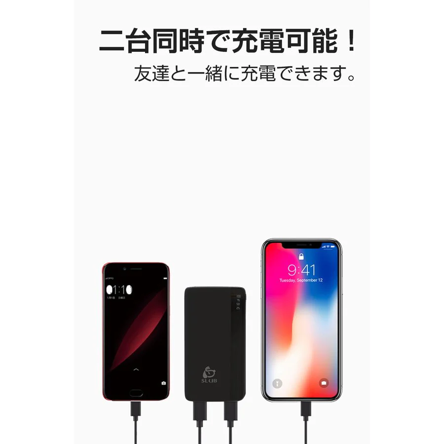 【超シェア買い祭】【ブラック】モバイルバッテリー 12000mAh 大容量 小型 充電器 残量表示 2台同時充電 携帯充電器 スマホ充電器 iPhone iPad Android各機種対応 2USB出力 PSE認証済