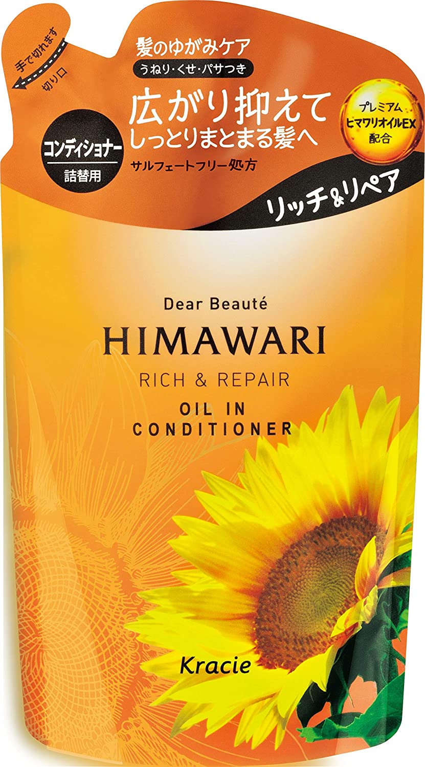 ひまわり HIMAWARI ディアボーテ オイルインコンディショナー(リッチ&リペア)詰替用360g
