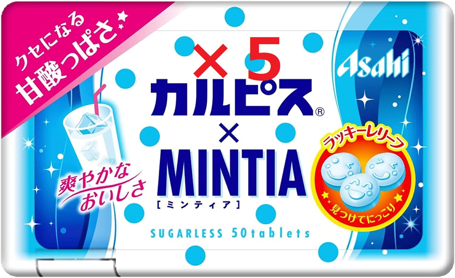 5個 アサヒグループ食品 カルピス×ミンティア 50粒