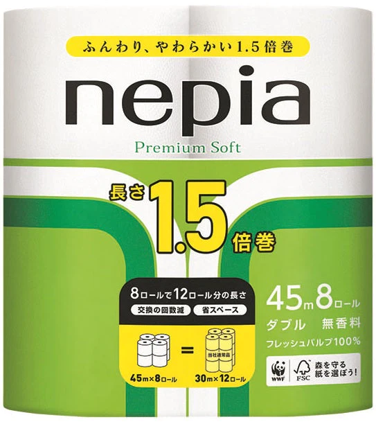 王子ネピア ネピア ロング トイレットロール 8ロールダブル 45m