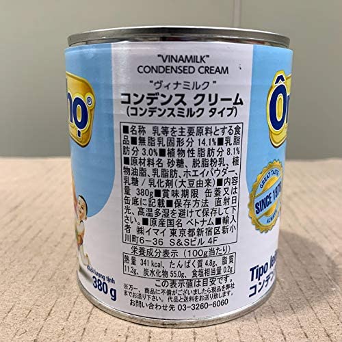 ヴィナミルク コンデンスクリーム 380g 1缶 Sua Dac Ong Tho VINAMILK 380g 1lon