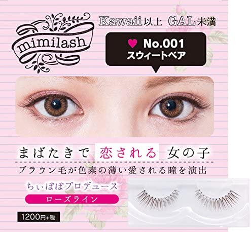 つけまつげ 4ペア mimilash(ミミラッシュ)ローズライン (No.001 スウィートベア)