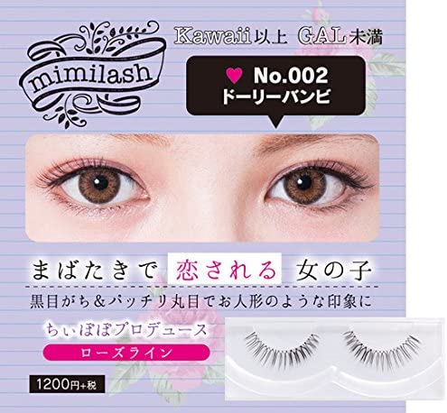 つけまつげ 4ペア mimilash(ミミラッシュ)ローズライン (No.002 ドーリーバンビ)