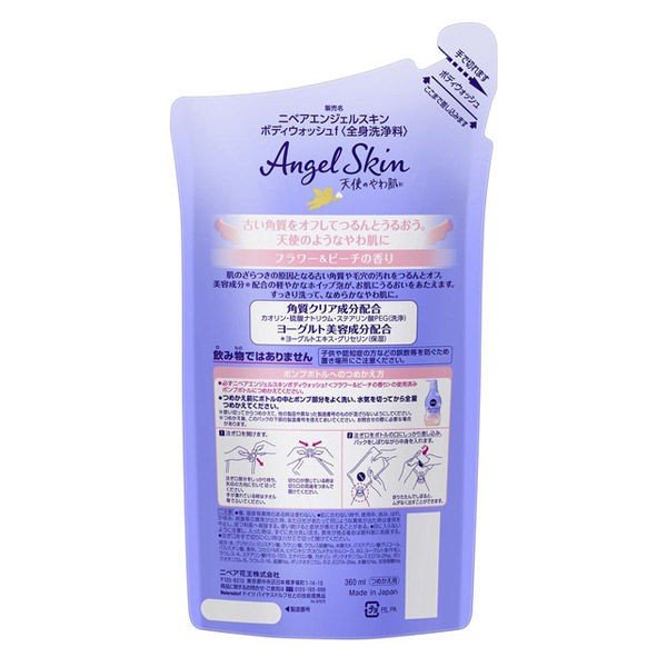 【おまけ付き!】ニベア エンジェルボディウォッシュ フラワー 詰め替え 360ml ボディーソープ 花王