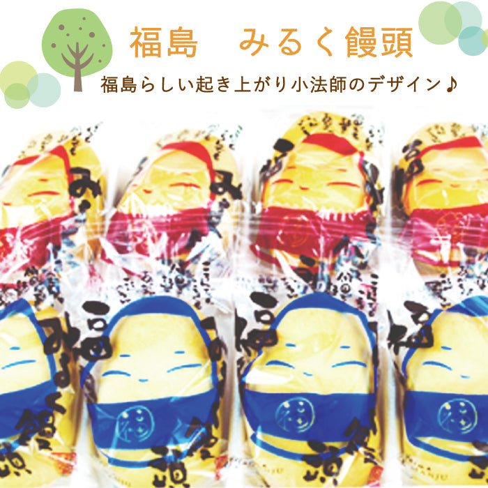 福島みるく饅頭 1箱(8個入)×5箱 *