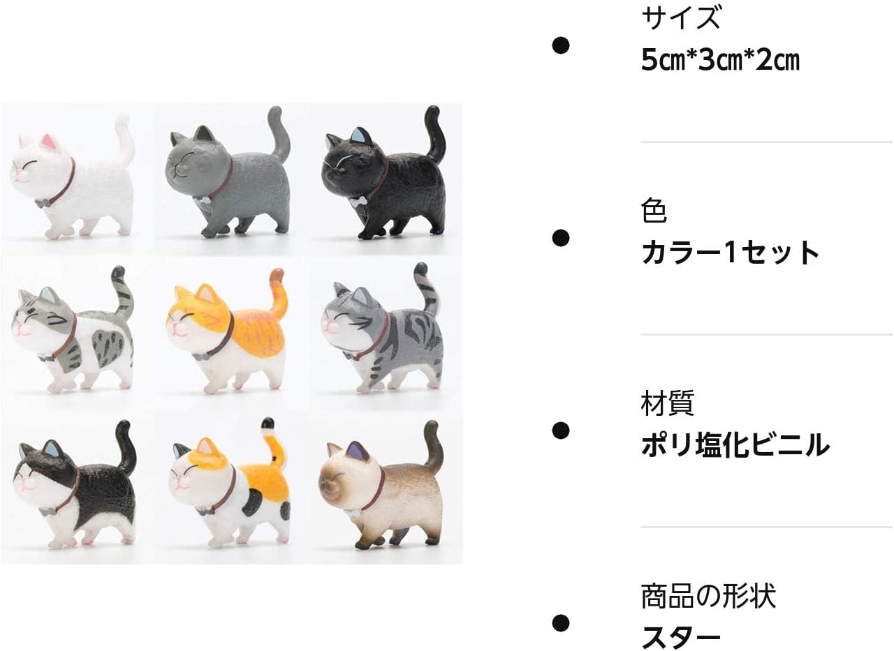 Hive Mind 冷蔵庫マグネット ネコちゃんの9匹セット カラー1セット