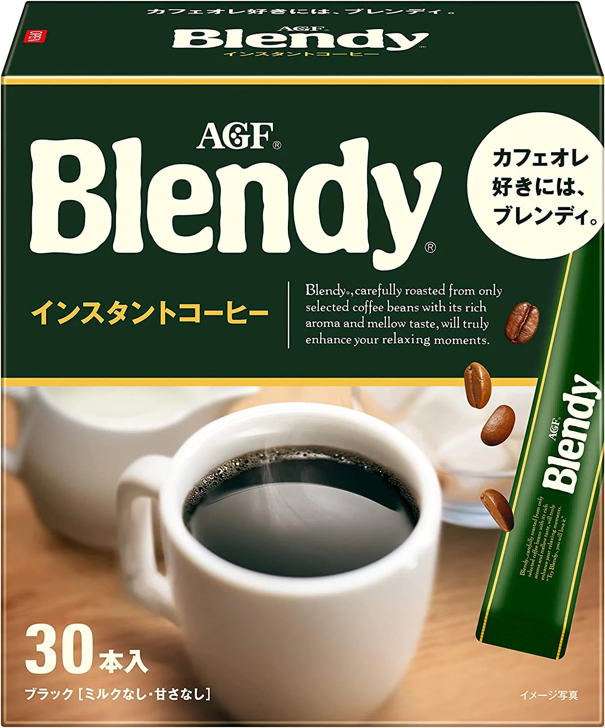 【おまけ付き!】AGF ブレンディ スティック 30本 バラ売り
