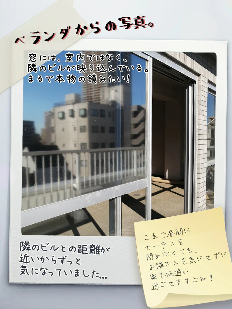 【施工業者御用達】ガラス・窓用フィルム 90×400cm シルバー 目隠し マジックミラー 初心者向け DIY 遮熱断熱 UVカット 防犯対策 飛散防止 窓フィルム 遮光 断熱 フィルム 紫外線カット 外から見えない プライバシー保護 省エネ 賃貸OK 水だけで貼れる 4m