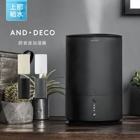 (ブラック)本体のみ 超音波加湿器【1年保証】