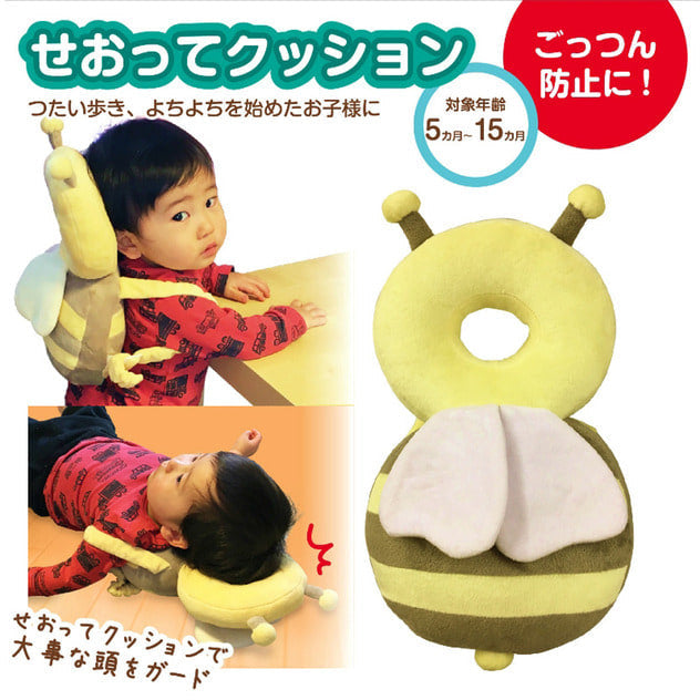 訳あり(在庫処分)せおってクッション(ミツバチ)【宅配便】【エコ得】
