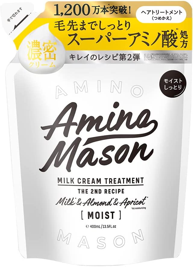 アミノメイソン モイストトリートメント トリートメント(詰め替え)400ml