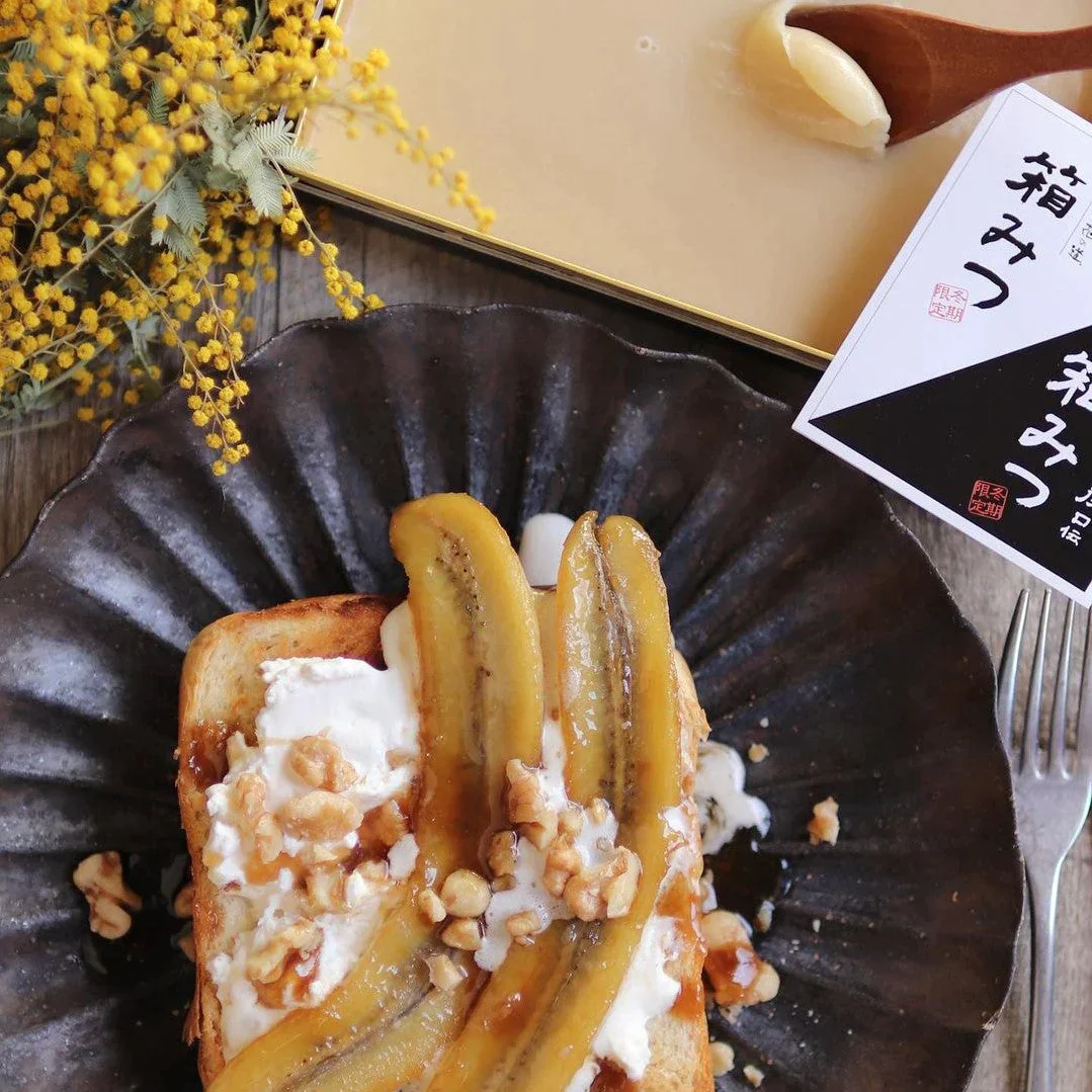 【箱みつ】 はちみつ ハチミツ ご褒美 国産蜂蜜 ギフト まるごと 冬 限定 御歳暮 お歳暮