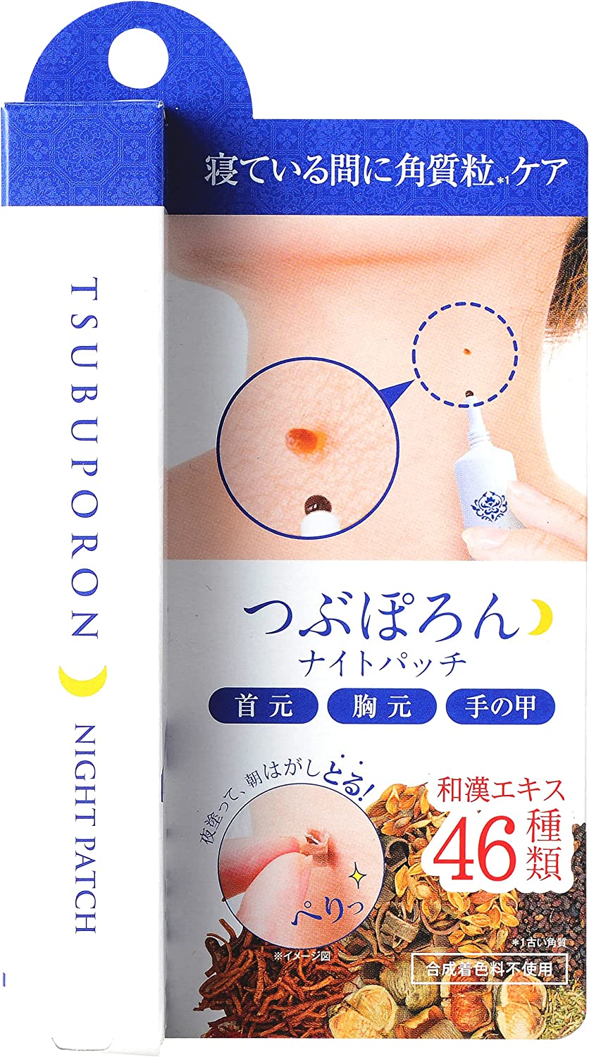 リベルタ つぶぽろん ナイトパッチ